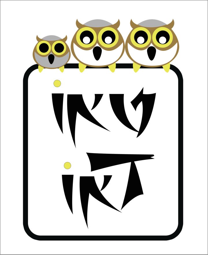 טאו דאו- רפואה סינית ויפנית לילדים