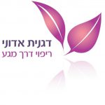 דגנית אדוני