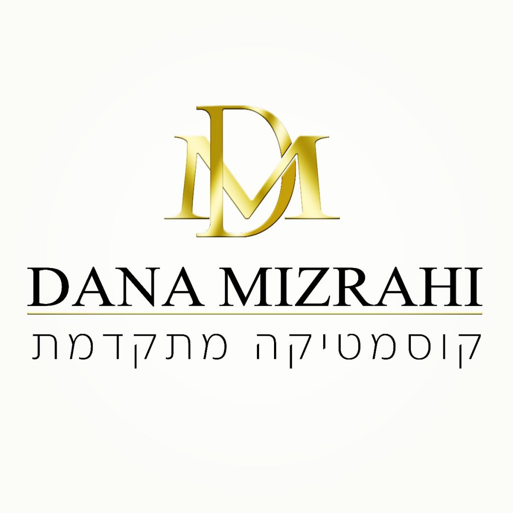 דנה מזרחי קוסמטיק