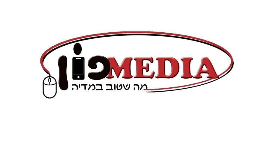 מדיה פון
