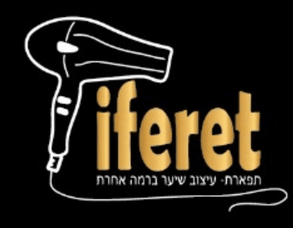 תפארת - עיצוב שיער לכלות וארועים