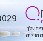 אורנה טל גמילה מהתמכרויות והובלת תהליכי שינוי