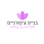 בניית ציפורניים חריש | אודלייה לק ג'ל ובניית ציפורניים מקצועית בחריש