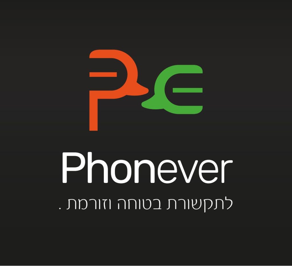 phonever