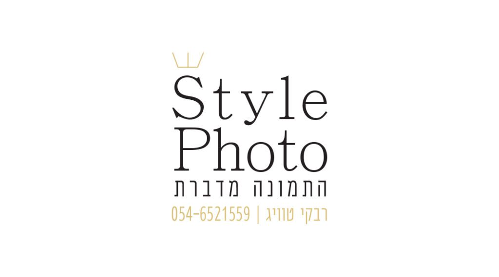 התמונה מדברת-style photo