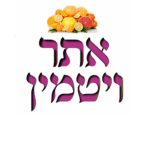 אתר ויטמין