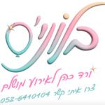 ורד כהן בלוני׳ס