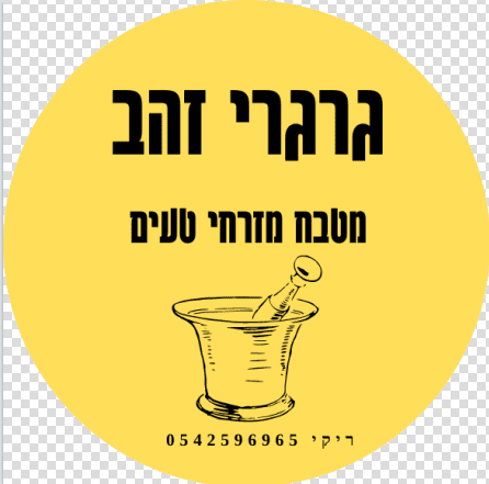 גרגרי זהב