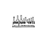 גרמזי משקאות