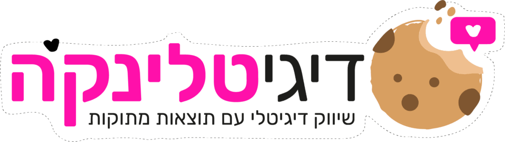דיגיטלינקה