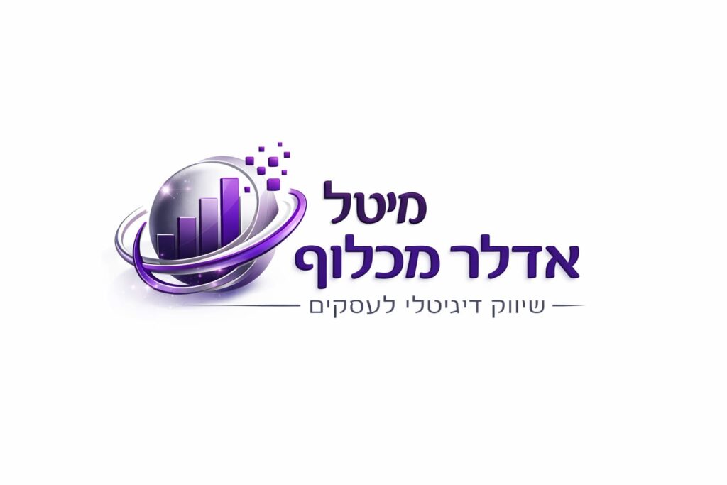 מיטל אדלר מכלוף