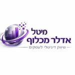 מיטל אדלר מכלוף