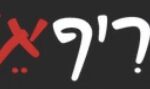 חריף אש
