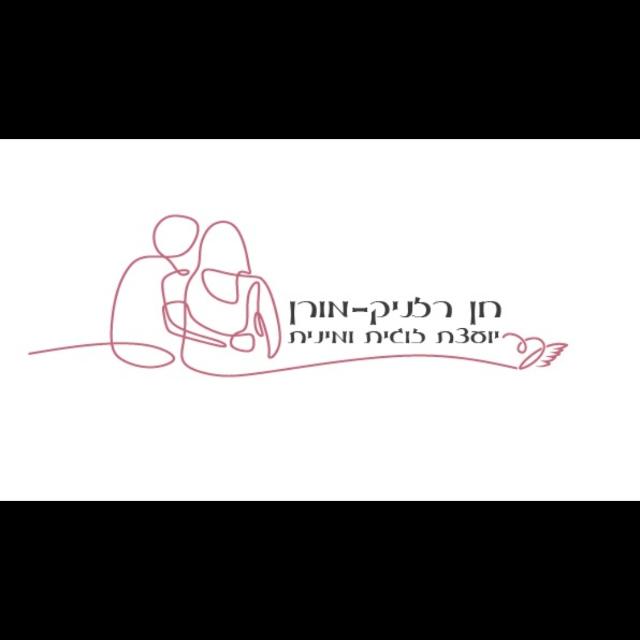 חן רזניק-מורן