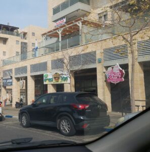תמונה של עוד עסקים טובים בדרך ארץ