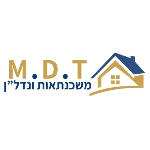 M.D.T משכנתאות ונדל"ן
