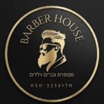 Barber hause