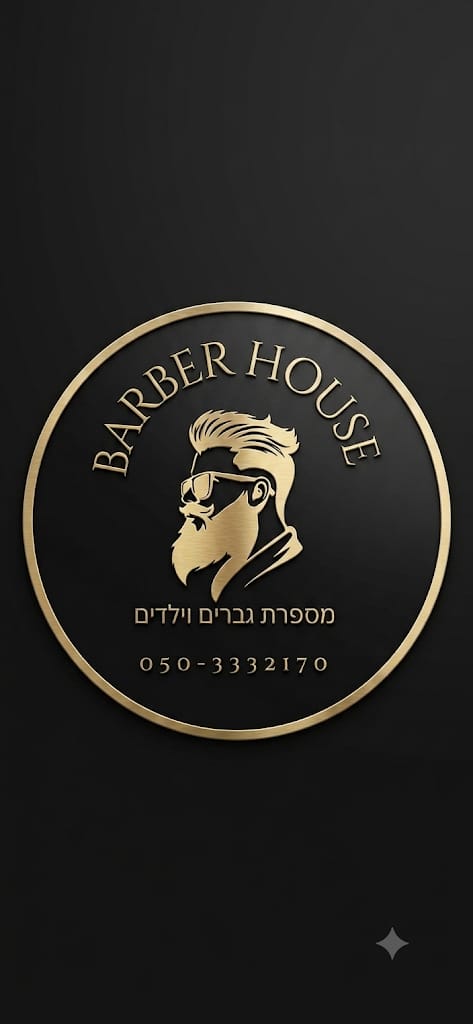 Barber hause