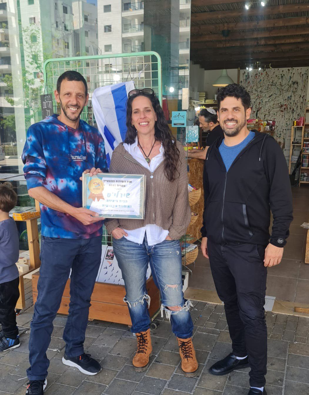 עסק בחריש מקבל את אות השירות המצטיין של חיבורים
