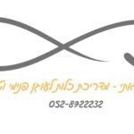 הדרכת כלות