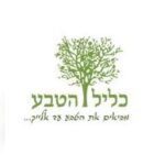 כליל הטבע